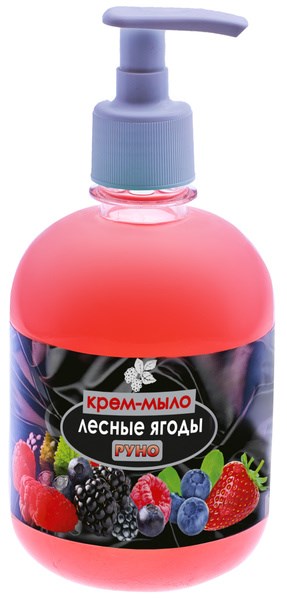 РУНО крем-мыло Лесные ягоды ПЭТ бутылка 0,5л с дозатором/12 - фото 121472