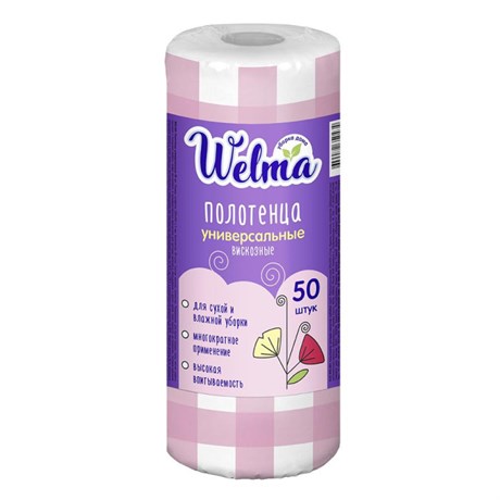 Полотенца WELMA универсальные вискозные в рулоне розовые 50л/12шт - фото 122536