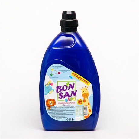 Bonsan Кондиционер-концентрат для тканей Детский (3л)/6 - фото 122732