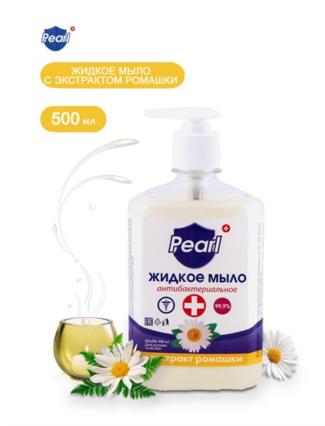 Мыло жидкое с антибактериальным эффектом РОМАШКА, марки "Pearl" 0,5л/10 - фото 122834