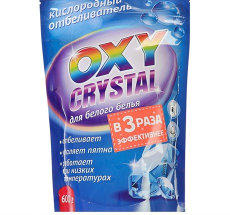 Кислородный отбеливатель Oxy cristal для белого белья 600гр. 148315 - фото 123869