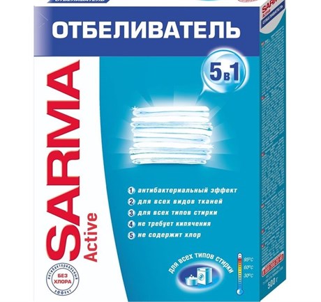 Сарма актив 5в1 сухой отбеливатель 500гр 05056/А03010 232984 - фото 123872