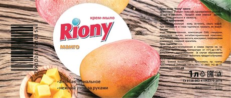 Riony Крем-мыло  ПЭТ, 5 л Манго /2 - фото 125172