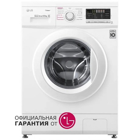 Стиральная машина LG Mega 2 F1096MDS0 белый F1096MDS0 - фото 32865