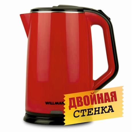 Чайник WILLMARK WEK-2012PS Темно красный/Dark Red (двойная стенка) - фото 33202
