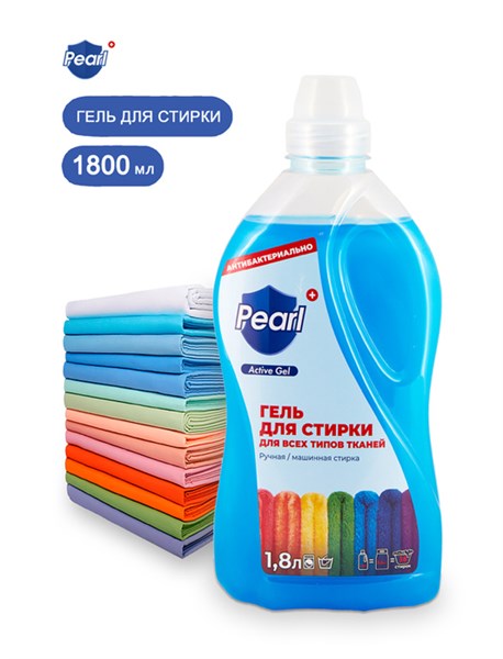 Гель для стирки Pearl Active Gel 1,8л 1334709647 - фото 34243