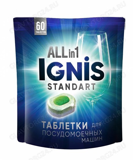 Таблетки для посудомоечных машин Ignis Standart All in 1 (60 табл. в дойпаке) - фото 34281