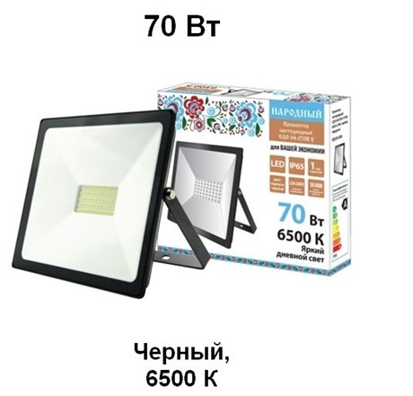 Прожектор светодиодный 70Вт СДО-04-070Н-У 6500 IP65, черный 111479 - фото 45814