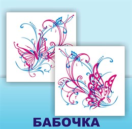 Салфетки бум. Солфи 50шт/88шт бабочка роз/фиол. 0312890