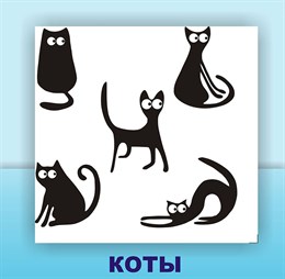 Салфетки бум. Солфи 50шт/88шт коты 0428327