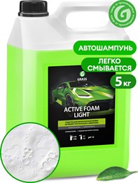 ACTIVE FOAM LIGHT Средство для бесконтактной мойки 5л 0207507