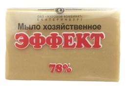 Хоз/мыло Эффект 200гр в инд.упак.78% Екатеринбург/60