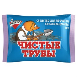 Чистые трубы Золушка средство для прочистки труб, 90 г/50 243329