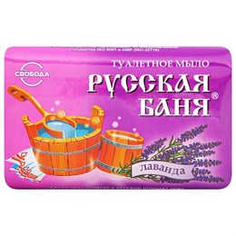 Мыло туалетное Русская баня 100г Лаванда/36 SVOBODA