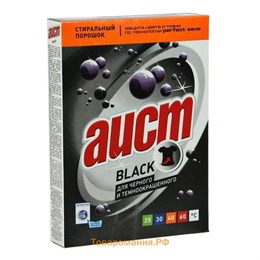 Аист-Black средство моющее синтетическое порошкообразное 400гр/30