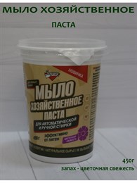 Мыло хозяйственное-паста для стирки «Цветочная свежесть», Золушка, 450 г 383977