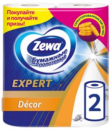 Полотенце бумажные Zewa Premium Decor 2-сл. 2 рул/10