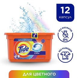 Тайд гель СМС жидк.в раств/капсулах 10*22,8г колор СПЕЦПРЕДЛОЖЕНИЕ 418238