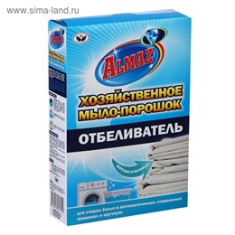 ALMAZ хозяйственное мыло-порошок 600 г ОТБЕЛИВАТЕЛЬ (16 шт.) 367509