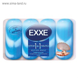 EXXE 1+1 туалетное мыло 4шт*90г морской жемчуг (синее)