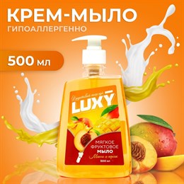 Luxy Мыло жидкое Фруктовый поцелуй 1л с дозатором Манго и персик