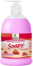 Крем-мыло жидкое "Soapy" 500 мл.малина в карамели увлажняющее с дозатором Clean&Green /6