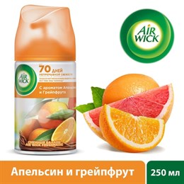 Airwick осв.возд СМ.АЭРОЗОЛЬ 250мл Апельсин и грейпфрукт 170851