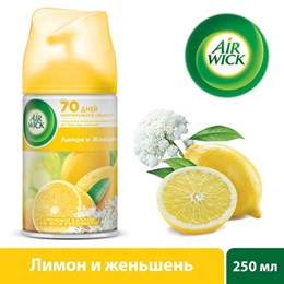 Airwick осв.возд СМ.АЭРОЗОЛЬ 250мл Лимон и Женьшень 70850