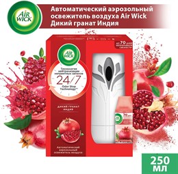 Airwick осв.возд СМ.АЭРОЗОЛЬ 250мл Дикий гранат 103166