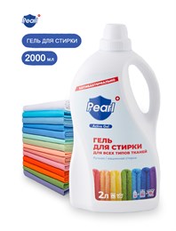 Гель для стирки Pearl Active Gel, 2л 128842650