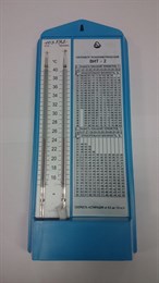 ВИТ-2 гигрометр психрометрический  (15 +40 гр. 6329