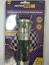 Фонарь SM C08-LED Кемпинг 3АА 112932