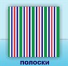 Салфетки бум. Солфи 50шт/88шт полоски  розовые/фиолетовые/ салатовые 0382582 - фото 120445