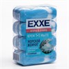 EXXE Крем-мыло 1+1 90г х 1штука "Морской жемчуг" (СИНЕЕ полосатое) - фото 121946