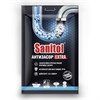 Sanitol Антизасор Extra для чистки труб 2 саше по 50 г. - фото 122136