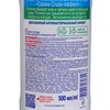 Сарма гель для посуды антибактериальный 500мл Сода-эффект/20 133043 - фото 123080