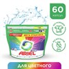 Ариель гель СМС жидк.в раств/капсулах 12*22,8г колор 289734 - фото 123977