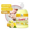 Крем-мыло жидкое "Soapy" 1000 мл. бисквит увлажняющее с дозатором, Clean&Green CG8115 - фото 124982