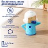 Поглотитель запаха для холодильника Cool mama, 3617677 318239 - фото 125288