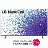 Телевизор LG 43NANO776PA.ARU 43NANO776PA.ARU - фото 33801